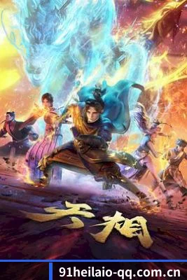 91黑料 APP 界面