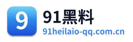91黑料 Logo